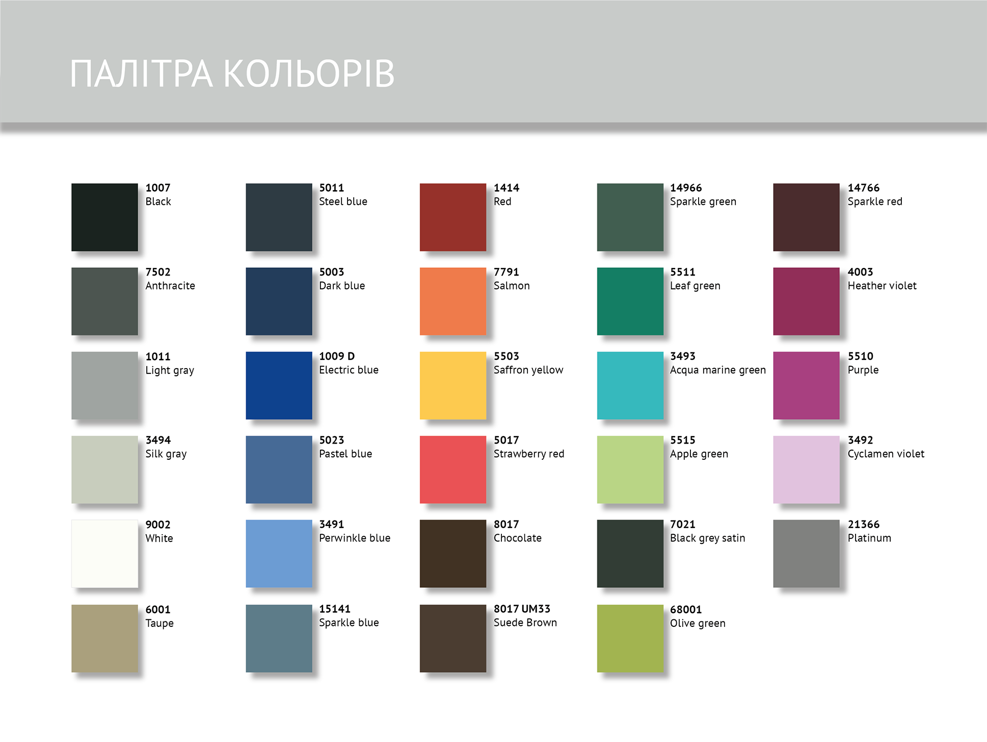 Палітра кольорів крісел пацієнта та стільців лікаря GALIT/TECNODENT
