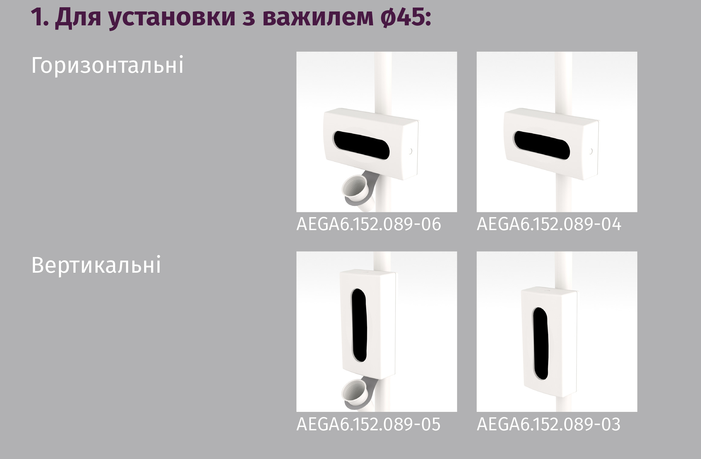 Серветниці для стоматологічних установок GALIT