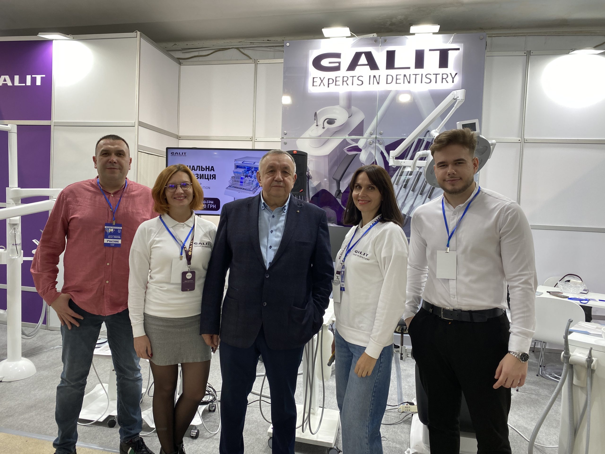 Команда GALIT на виставці "Дентал-Україна" у Львові!