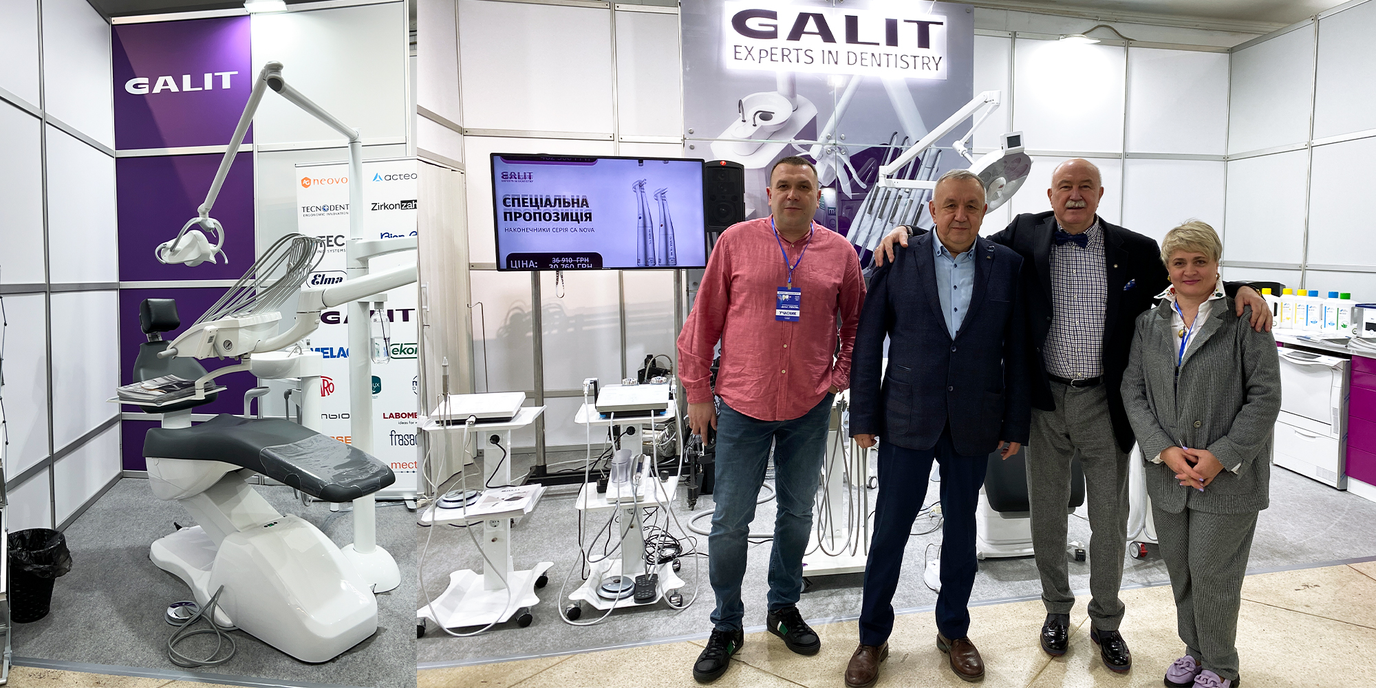 Команда GALIT на виставці 