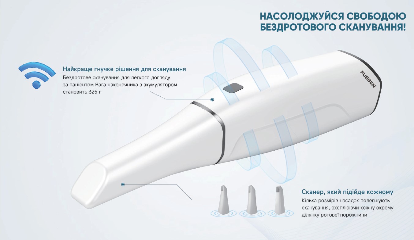 Бездротовий інтраоральний сканер Fussen S7000