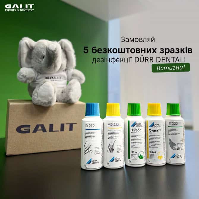 Sales Banner
