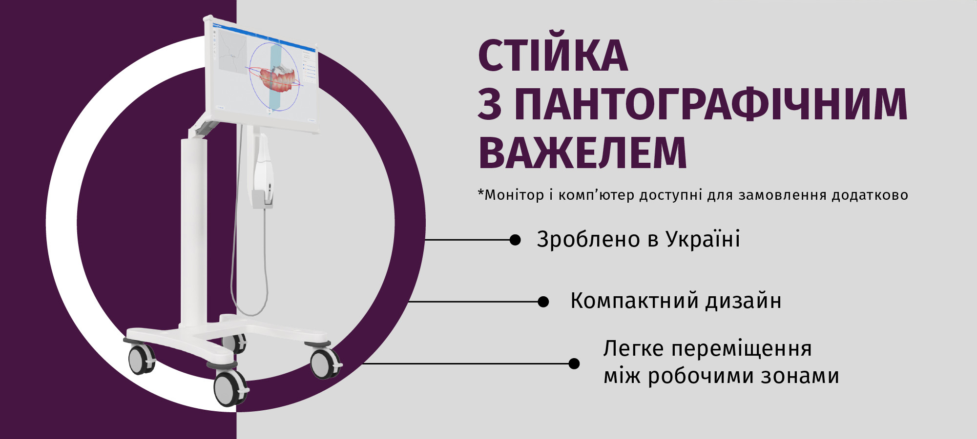Стійка з пантографічним важелем GALIT 05_05_2025